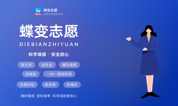沈阳大学大学是几本 是一本还是二本 沈阳大学大学是几本 是一本还是二本