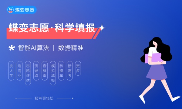 2022年江西理工大学各省录取分数线及位次 高考多少分能上 2022年江西理工大学各省录取分数线及位次 高考多少分能上
