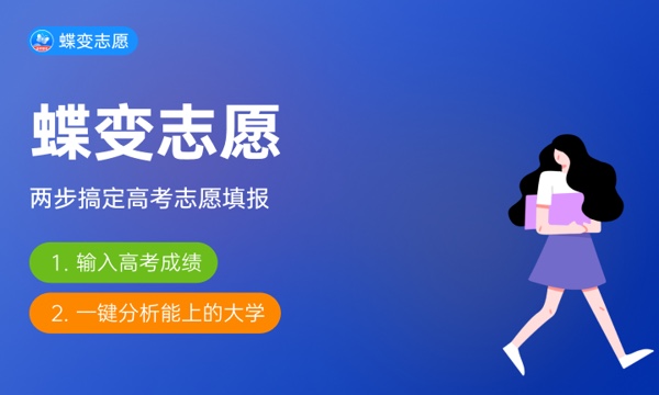 滇西科技师范学院是985还是211大学985和211是否入选 滇西科技师范学院是985还是211大学985和211是否入选