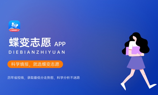 北京高考457分左右能上什么大学 可以报哪些公办院校(2023报考推荐)