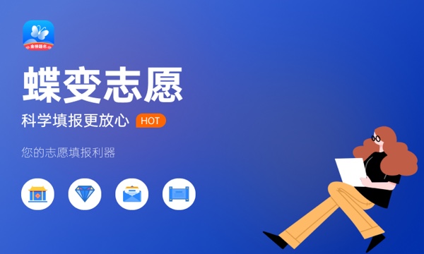 2022年辽宁经济职业技术学院各省录取分数线及位次 高考多少分能上 2022年辽宁经济职业技术学院各省录取分数线及位次 高考多少分能上