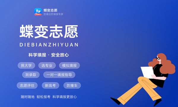 宜宾学院是985还是211大学985和211是否入选 宜宾学院是985还是211大学985和211是否入选