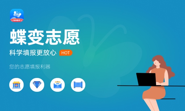 2023蚌埠经济技术职业学院录取规则 2023蚌埠经济技术职业学院录取规则