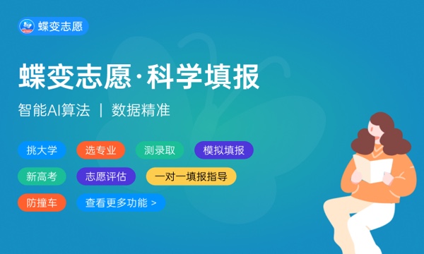 2023年皖北卫生职业学院招生章程 2023年皖北卫生职业学院招生章程