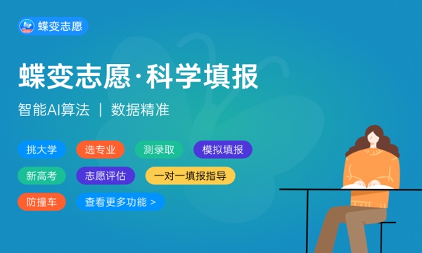 2023年湖北高考481分能报哪些公办大学 新高考可以上什么院校 2023年湖北高考481分能报哪些公办大学 新高考可以上什么院校