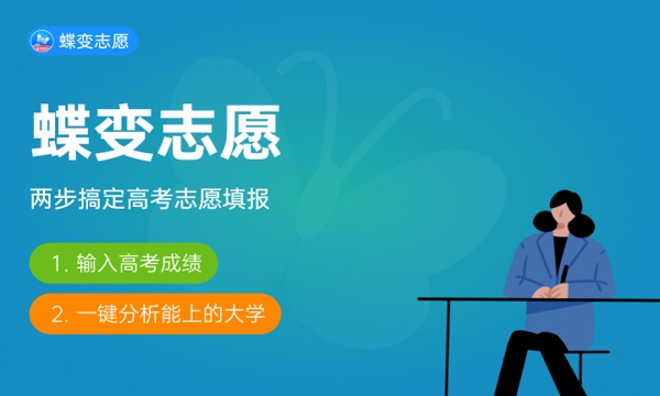 2023年辽宁高考515分能报哪些公办大学 新高考可以上什么院校 2023年辽宁高考515分能报哪些公办大学 新高考可以上什么院校