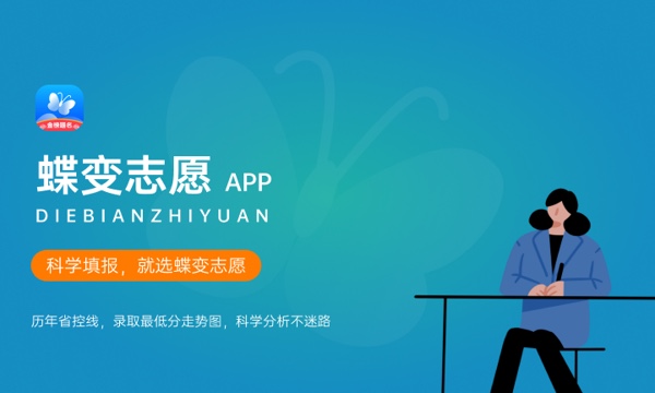 2022年沈阳建筑大学各省录取分数线及位次 高考多少分能上 2022年沈阳建筑大学各省录取分数线及位次 高考多少分能上
