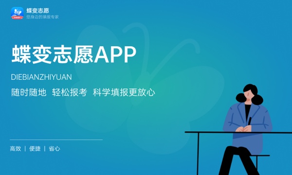2023年河北美术学院学费多少钱一年及各专业收费标准查询 大约需要多少费用 2023年河北美术学院学费多少钱一年及各专业收费标准查询 大约需要多少费用