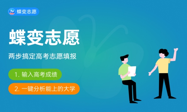 昆明理工大学津桥学院一年学费多少钱及各专业的收费标准(2023年参考) 昆明理工大学津桥学院一年学费多少钱及各专业的收费标准(2023年参考)