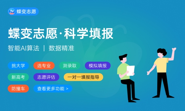 青岛城市学院一年学费多少钱及各专业的收费标准(2023年参考) 青岛城市学院一年学费多少钱及各专业的收费标准(2023年参考)