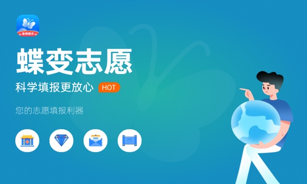 2023年山西高考392分能报哪些公办大学 新高考可以上什么院校 2023年山西高考392分能报哪些公办大学 新高考可以上什么院校