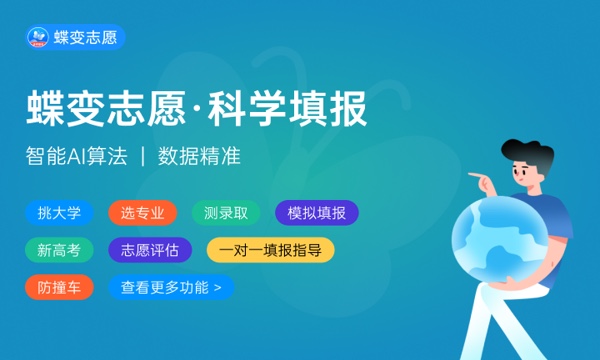 2022年武汉体育学院各省录取分数线及位次 高考多少分能上 2022年武汉体育学院各省录取分数线及位次 高考多少分能上