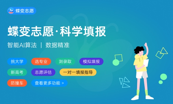 江苏高考423分左右能上什么大学 可以报哪些公办院校(2023报考推荐)
