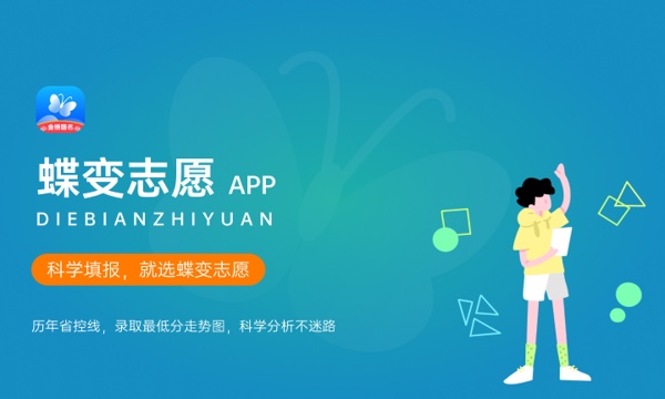 2023年浙江高考484分能报哪些公办大学 新高考可以上什么院校 2023年浙江高考484分能报哪些公办大学 新高考可以上什么院校