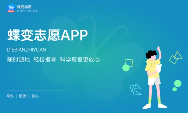 2023年河北高考531分能报哪些公办大学 新高考可以上什么院校 2023年河北高考531分能报哪些公办大学 新高考可以上什么院校