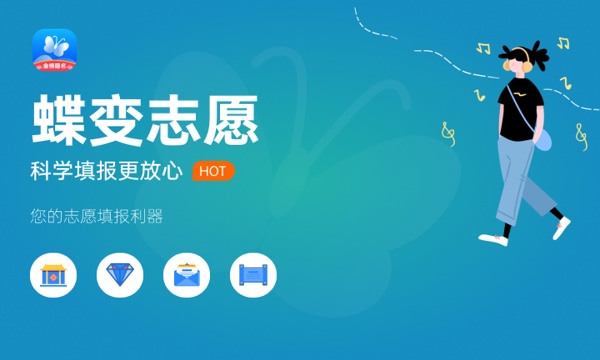 2023年浙江高考322分能报哪些公办大学 新高考可以上什么院校 2023年浙江高考322分能报哪些公办大学 新高考可以上什么院校