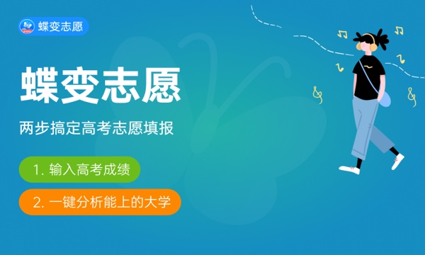 甘肃中医药大学大学是几本 是一本还是二本 甘肃中医药大学大学是几本 是一本还是二本