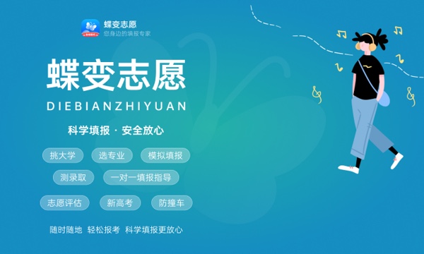 肇庆医学高等专科学校是985还是211大学985和211是否入选 肇庆医学高等专科学校是985还是211大学985和211是否入选