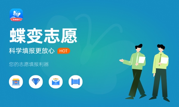2023年湖北高考402分能报哪些公办大学 新高考可以上什么院校 2023年湖北高考402分能报哪些公办大学 新高考可以上什么院校