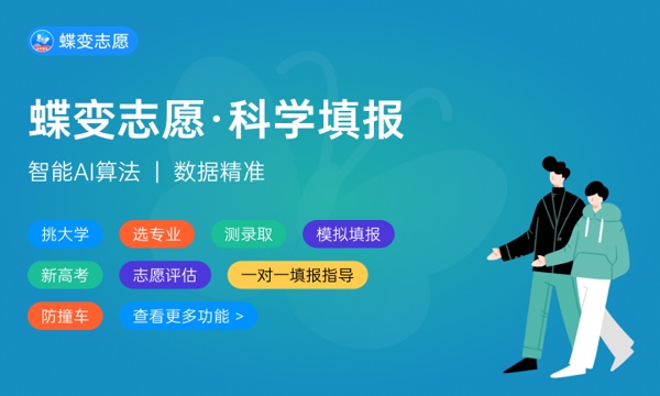 2023年江西高考542分能报哪些公办大学 新高考可以上什么院校 2023年江西高考542分能报哪些公办大学 新高考可以上什么院校