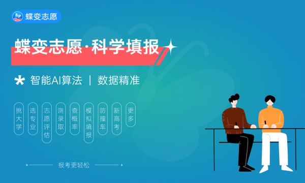 山东财经大学一年学费多少钱及各专业的收费标准(2023年参考) 山东财经大学一年学费多少钱及各专业的收费标准(2023年参考)
