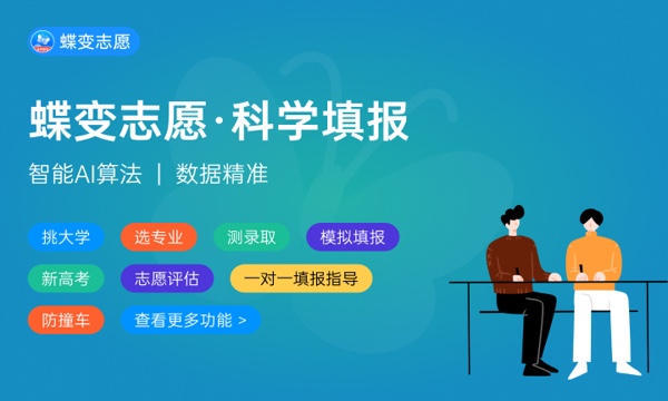 山东科技职业学院怎么样及评价好不好 山东科技职业学院口碑如何 山东科技职业学院怎么样及评价好不好 山东科技职业学院口碑如何