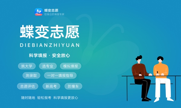 2023年台州科技职业学院学费多少钱一年及各专业收费标准查询 大约需要多少费用 2023年台州科技职业学院学费多少钱一年及各专业收费标准查询 大约需要多少费用