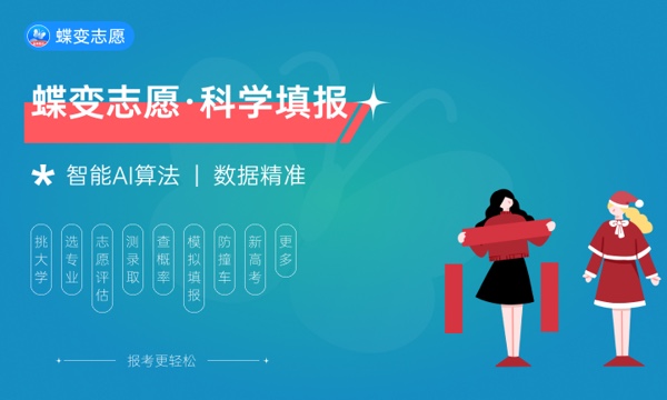 2023年河北高考379分能报哪些公办大学 新高考可以上什么院校 2023年河北高考379分能报哪些公办大学 新高考可以上什么院校