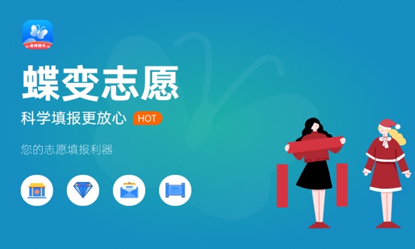 福建高考422分左右能上什么大学 可以报哪些公办院校(2023报考推荐)