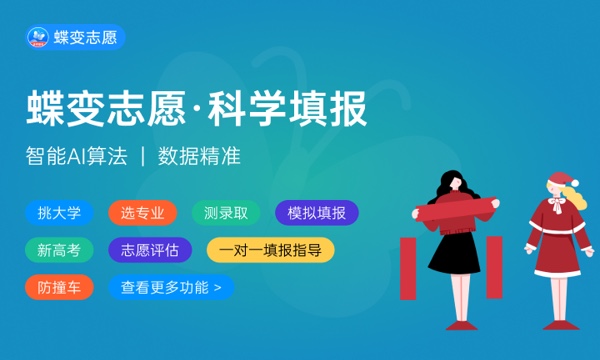 2022年浙江交通职业技术学院各省录取分数线及位次 高考多少分能上 2022年浙江交通职业技术学院各省录取分数线及位次 高考多少分能上
