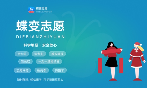 2023年江苏高考529分能报哪些公办大学 新高考可以上什么院校 2023年江苏高考529分能报哪些公办大学 新高考可以上什么院校