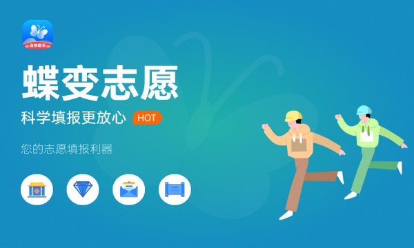 河北高考340分左右能上什么大学 可以报哪些公办院校(2023报考推荐)