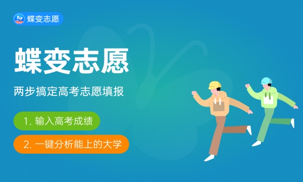 2022年东北石油大学各省录取分数线及位次 高考多少分能上 2022年东北石油大学各省录取分数线及位次 高考多少分能上