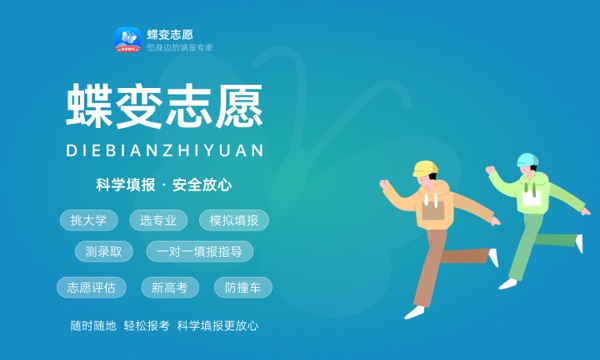 江西高考302分左右能上什么大学 可以报哪些公办院校(2023报考推荐)
