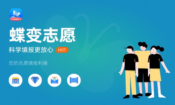 宁夏葡萄酒与防沙治沙职业技术学院好不好怎么样 宁夏葡萄酒与防沙治沙职业技术学院值不值得报考 宁夏葡萄酒与防沙治沙职业技术学院好不好怎么样 宁夏葡萄酒与防沙治沙职业技术学院值不值得报考