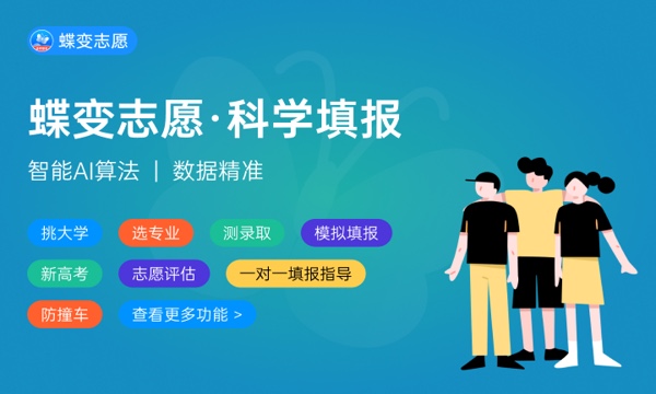 北京工商大学嘉华学院好不好怎么样 北京工商大学嘉华学院值不值得报考 北京工商大学嘉华学院好不好怎么样 北京工商大学嘉华学院值不值得报考