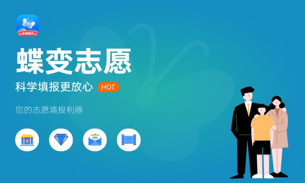 2023年湖北高考380分能报哪些公办大学 新高考可以上什么院校 2023年湖北高考380分能报哪些公办大学 新高考可以上什么院校