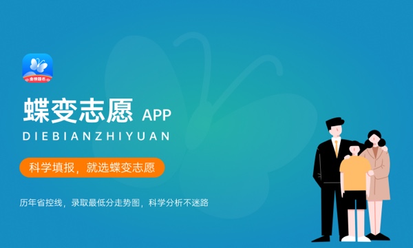 齐鲁医药学院怎么样及评价好不好 齐鲁医药学院口碑如何 齐鲁医药学院怎么样及评价好不好 齐鲁医药学院口碑如何