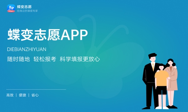 2023年北京高考490分能报哪些公办大学 新高考可以上什么院校 2023年北京高考490分能报哪些公办大学 新高考可以上什么院校