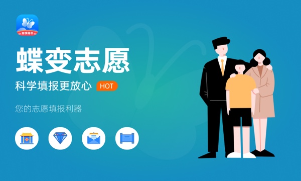 河北工业职业技术大学怎么样及评价好不好 河北工业职业技术大学口碑如何 河北工业职业技术大学怎么样及评价好不好 河北工业职业技术大学口碑如何