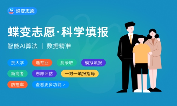 厦门华天涉外职业技术学院是985还是211大学985和211是否入选 厦门华天涉外职业技术学院是985还是211大学985和211是否入选