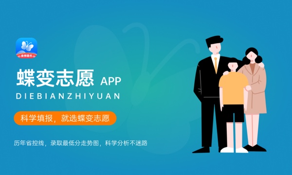 2022年首都经济贸易大学各省录取分数线及位次 高考多少分能上 2022年首都经济贸易大学各省录取分数线及位次 高考多少分能上