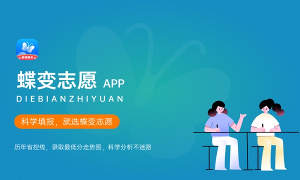 2023年菏泽医学专科学校学费多少钱一年及各专业收费标准查询 大约需要多少费用 2023年菏泽医学专科学校学费多少钱一年及各专业收费标准查询 大约需要多少费用