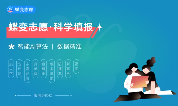 2022年长垣烹饪职业技术学院各省录取分数线及位次 高考多少分能上 2022年长垣烹饪职业技术学院各省录取分数线及位次 高考多少分能上