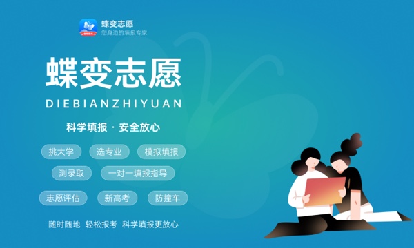 杭州万向职业技术学院一年学费多少钱及各专业的收费标准(2023年参考) 杭州万向职业技术学院一年学费多少钱及各专业的收费标准(2023年参考)