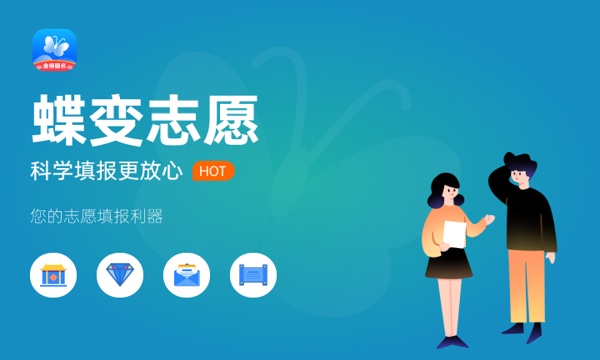 2023年陕西高考470分能报哪些公办大学 新高考可以上什么院校 2023年陕西高考470分能报哪些公办大学 新高考可以上什么院校