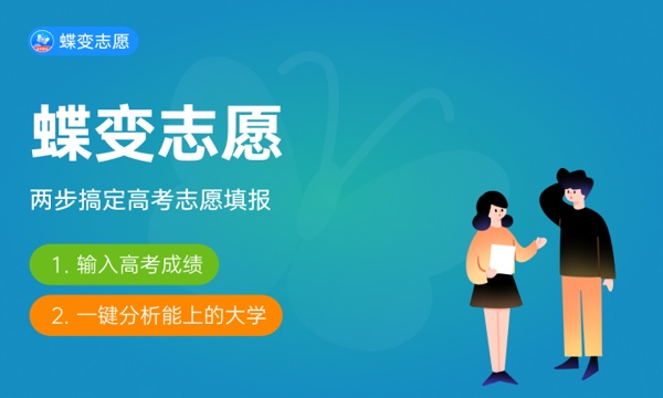 2023年江苏高考369分能报哪些公办大学 新高考可以上什么院校 2023年江苏高考369分能报哪些公办大学 新高考可以上什么院校