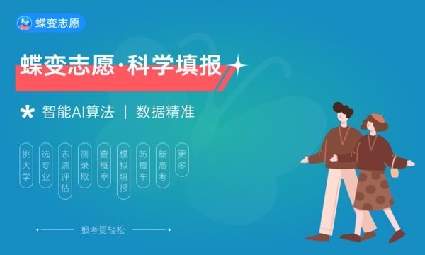 沈阳音乐学院大学是几本 是一本还是二本 沈阳音乐学院大学是几本 是一本还是二本