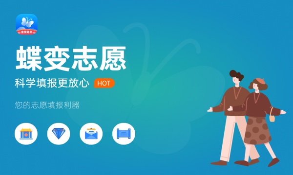 2022年荆州理工职业学院各省录取分数线及位次 高考多少分能上 2022年荆州理工职业学院各省录取分数线及位次 高考多少分能上