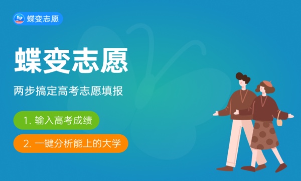 2022年湖南警察学院各省录取分数线及位次 高考多少分能上 2022年湖南警察学院各省录取分数线及位次 高考多少分能上